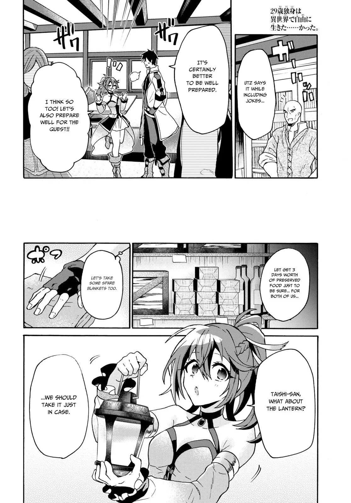 29-sai Dokushin wa Isekai de Jiyuu ni Ikita……katta. Chapter 6 — Page 9