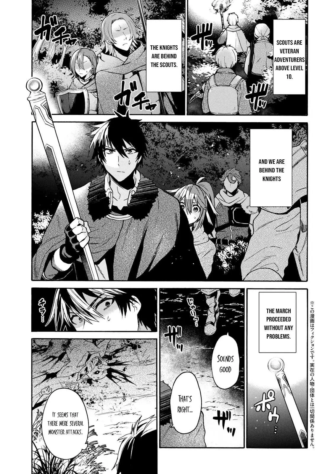 29-sai Dokushin wa Isekai de Jiyuu ni Ikita……katta. Chapter 7.1 — Page 4