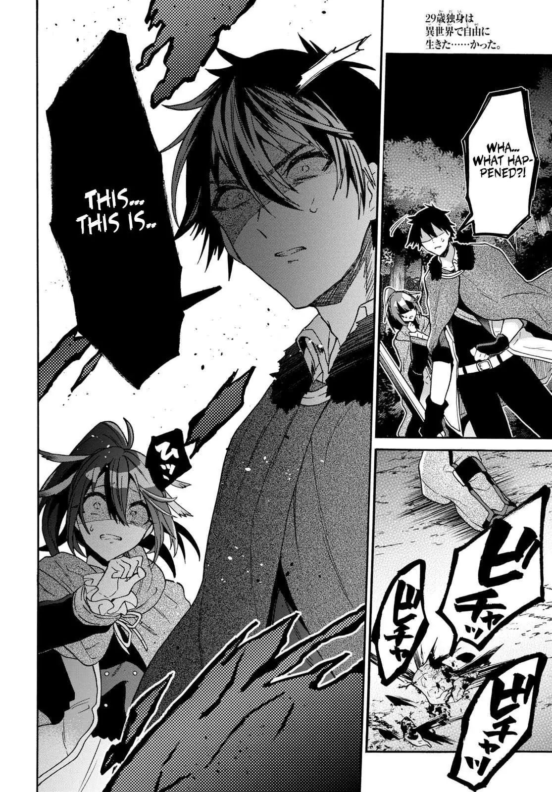 29-sai Dokushin wa Isekai de Jiyuu ni Ikita……katta. Chapter 7.2 — Page 3