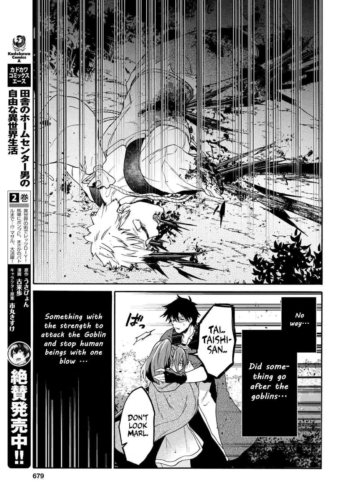 29-sai Dokushin wa Isekai de Jiyuu ni Ikita……katta. Chapter 7.2 — Page 4