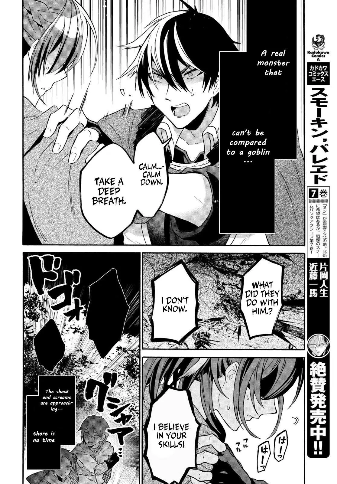 29-sai Dokushin wa Isekai de Jiyuu ni Ikita……katta. Chapter 7.2 — Page 5