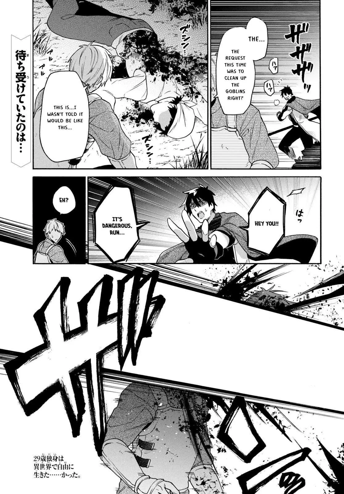29-sai Dokushin wa Isekai de Jiyuu ni Ikita……katta. Chapter 8.1 — Page 2