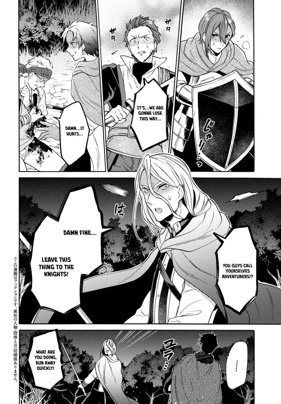 29-sai Dokushin wa Isekai de Jiyuu ni Ikita……katta. Chapter 8.1 — Page 4