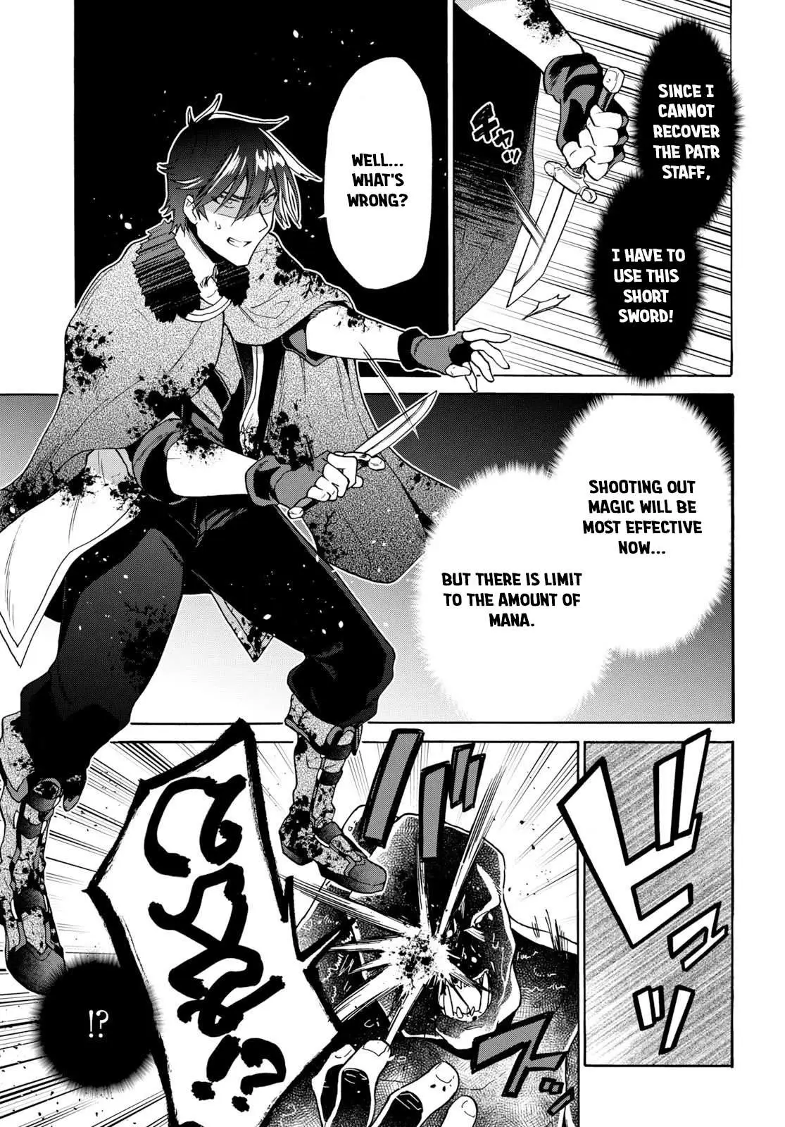 29-sai Dokushin wa Isekai de Jiyuu ni Ikita……katta. Chapter 8.2 — Page 10
