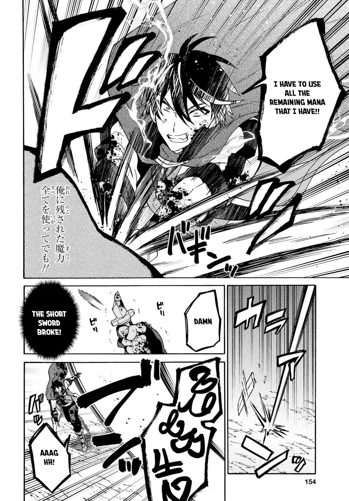29-sai Dokushin wa Isekai de Jiyuu ni Ikita……katta. Chapter 8.2 — Page 13