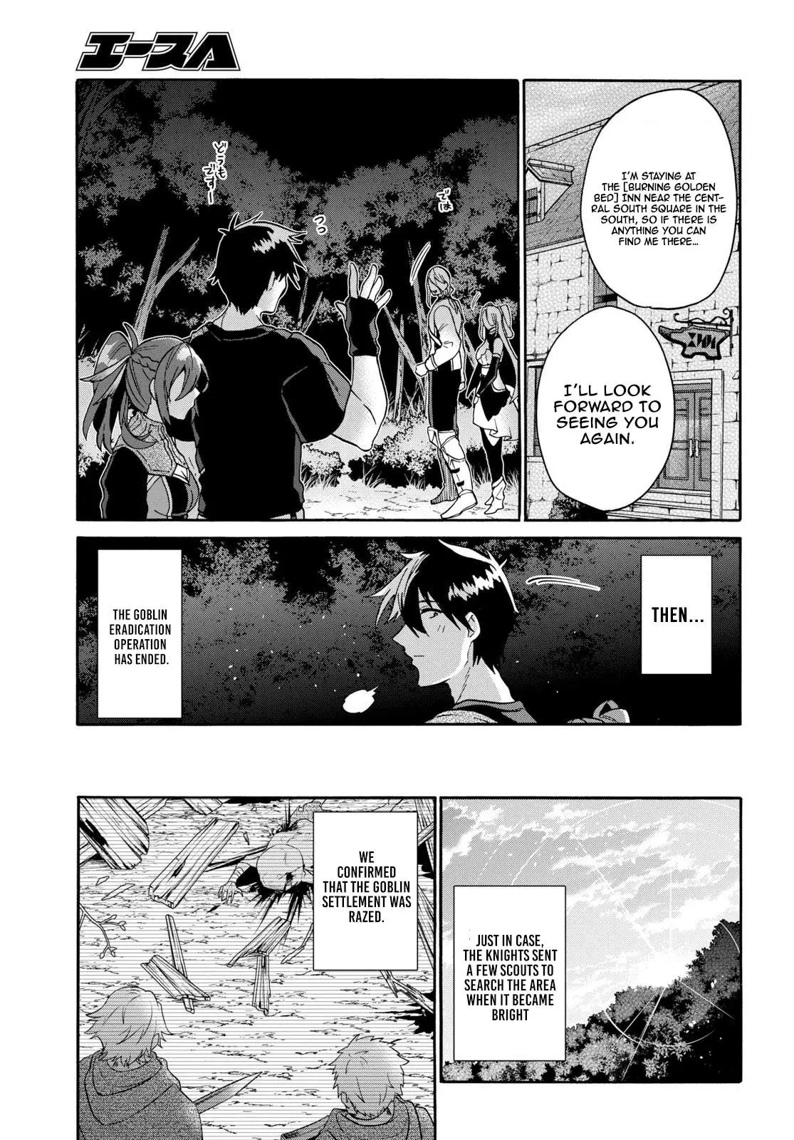 29-sai Dokushin wa Isekai de Jiyuu ni Ikita……katta. Chapter 8.3 — Page 14