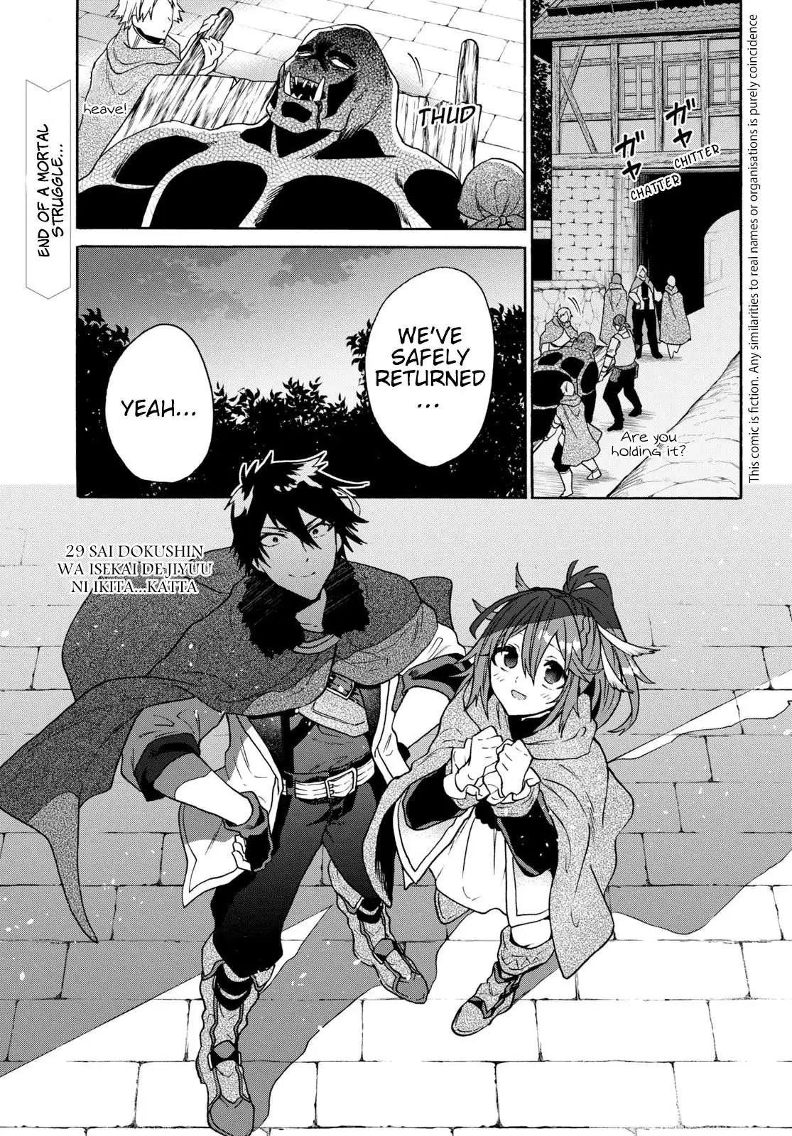 29-sai Dokushin wa Isekai de Jiyuu ni Ikita……katta. Chapter 9 — Page 2