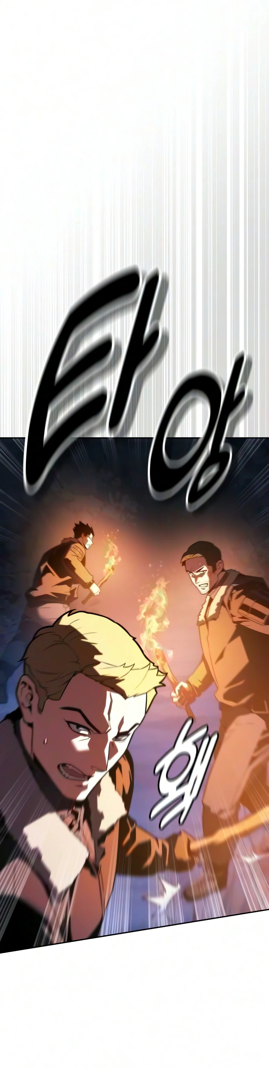 30 Years Since the Prologue Chapter 7 — Page 17