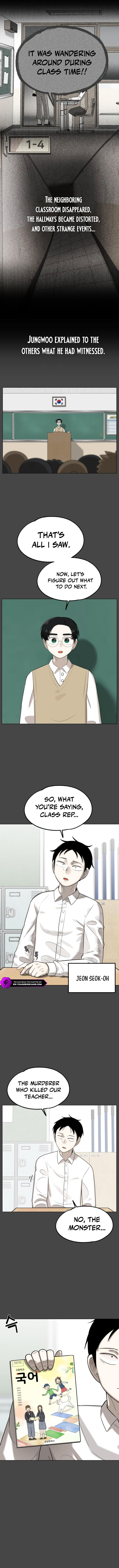 44th Period: Survival Class Chapter 3 — Page 9