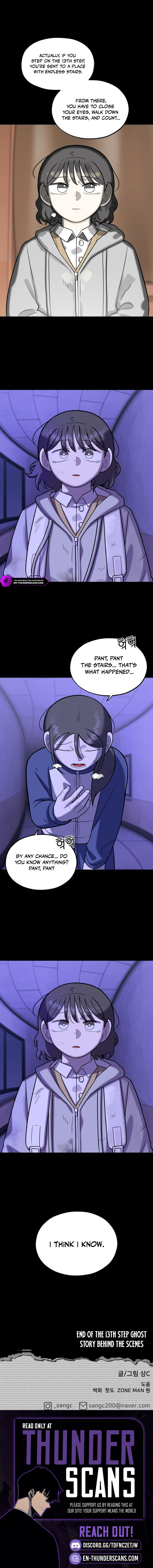 44th Period: Survival Class Chapter 42 — Page 9