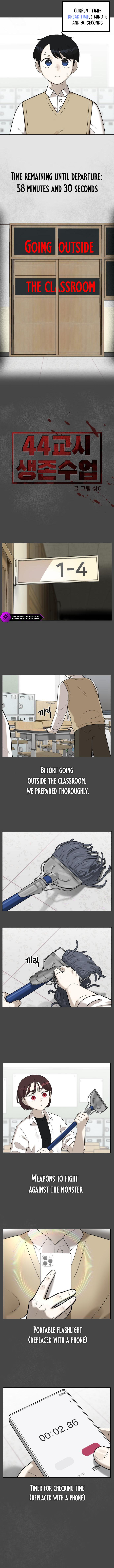44th Period: Survival Class Chapter 5 — Page 7