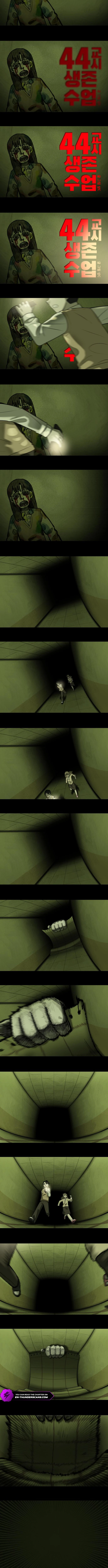 44th Period: Survival Class Chapter 9 — Page 3