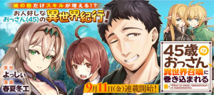 45-sai no ossan, isekai shokan ni makikomareru cover