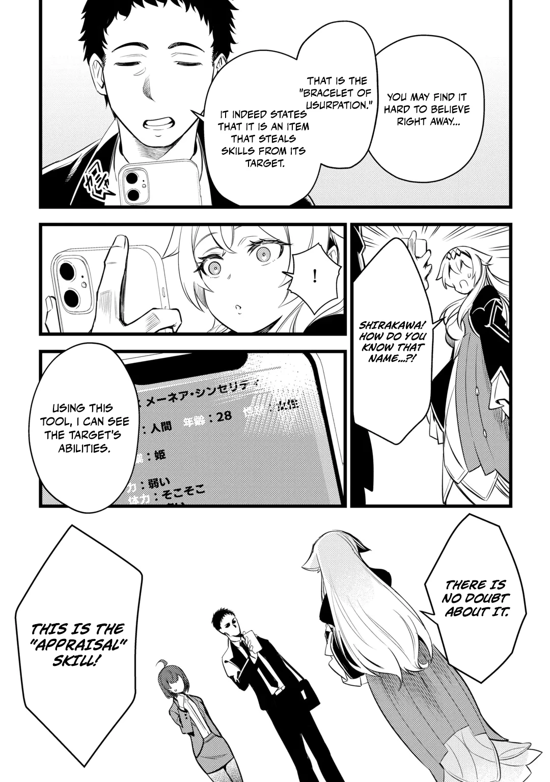 45-sai no ossan, isekai shokan ni makikomareru Chapter 1 — Page 25