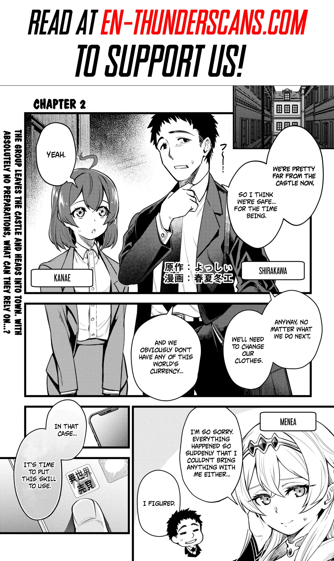 45-sai no ossan, isekai shokan ni makikomareru Chapter 2 — Page 2