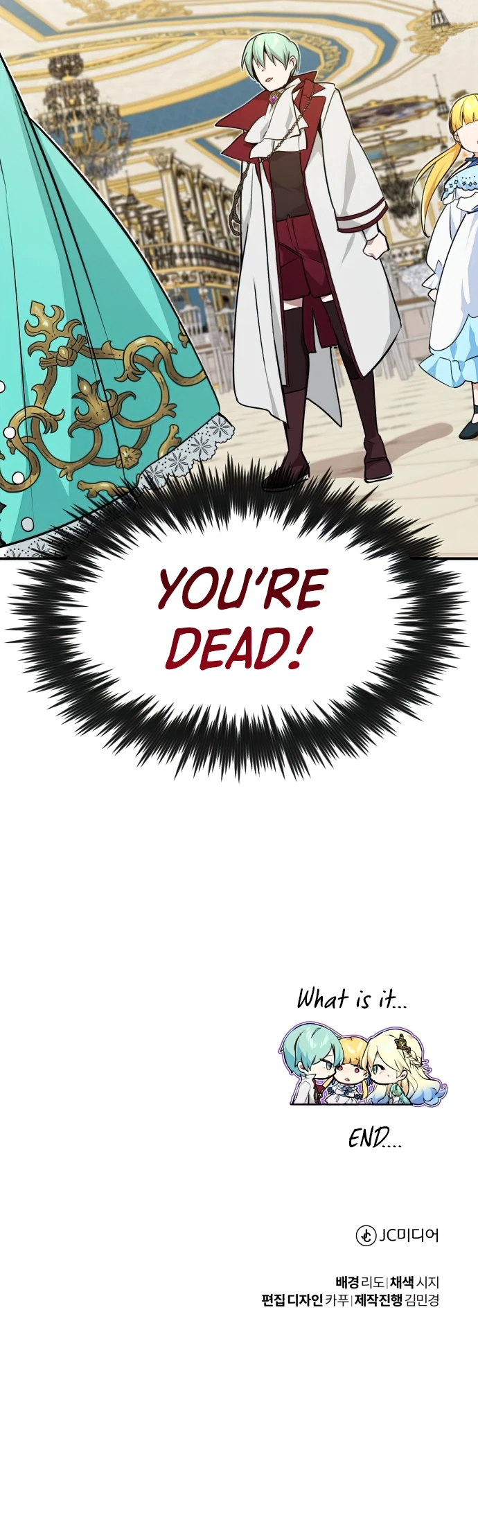 66,666 Years: Advent of the Dark Mage Chapter 11 — Page 11