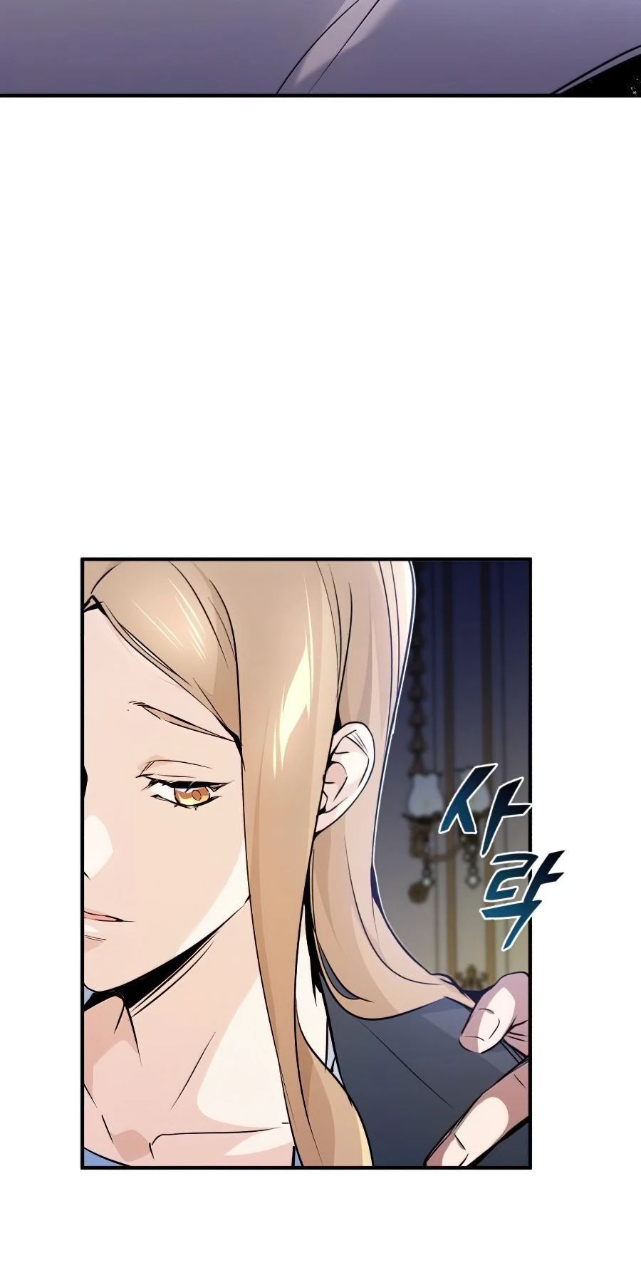 66,666 Years: Advent of the Dark Mage Chapter 13 — Page 9