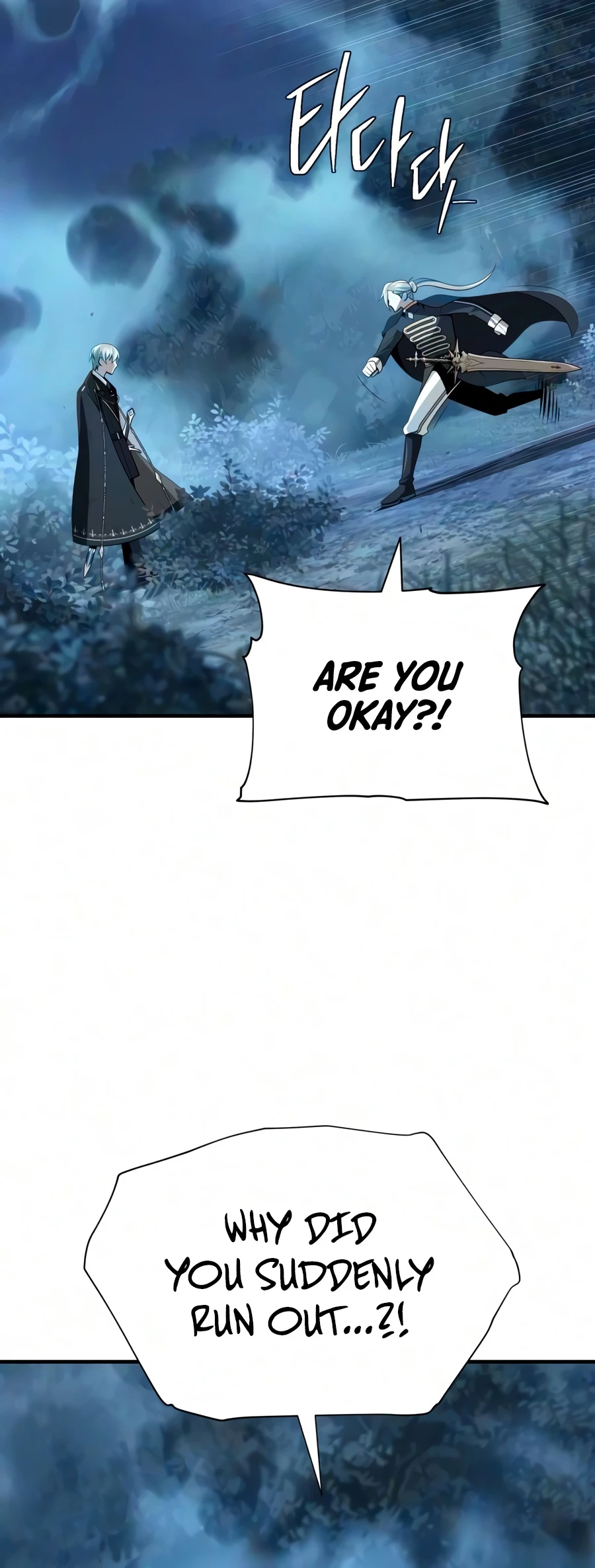 66,666 Years: Advent of the Dark Mage Chapter 189 — Page 7
