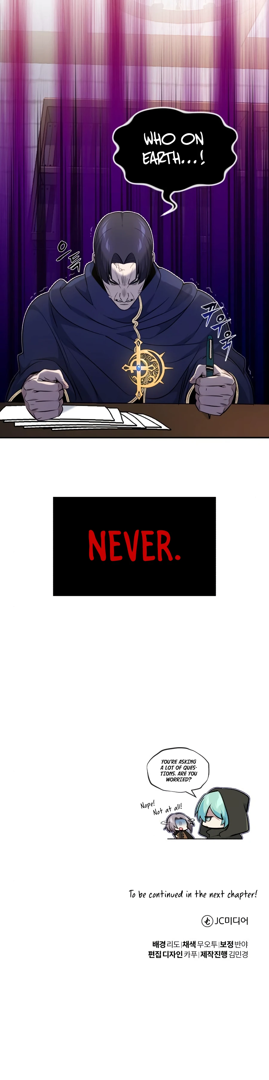 66,666 Years: Advent of the Dark Mage Chapter 20 — Page 17