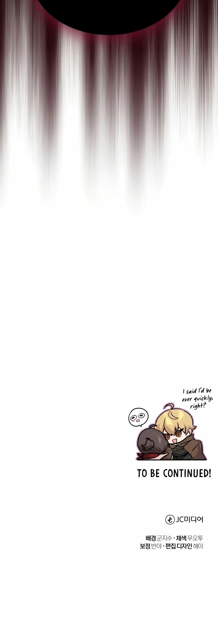 66,666 Years: Advent of the Dark Mage Chapter 29 — Page 29