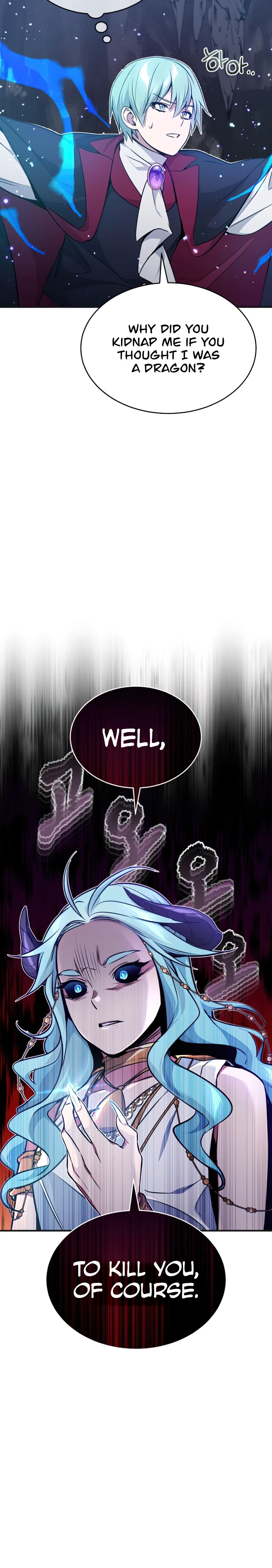 66,666 Years: Advent of the Dark Mage Chapter 33 — Page 7