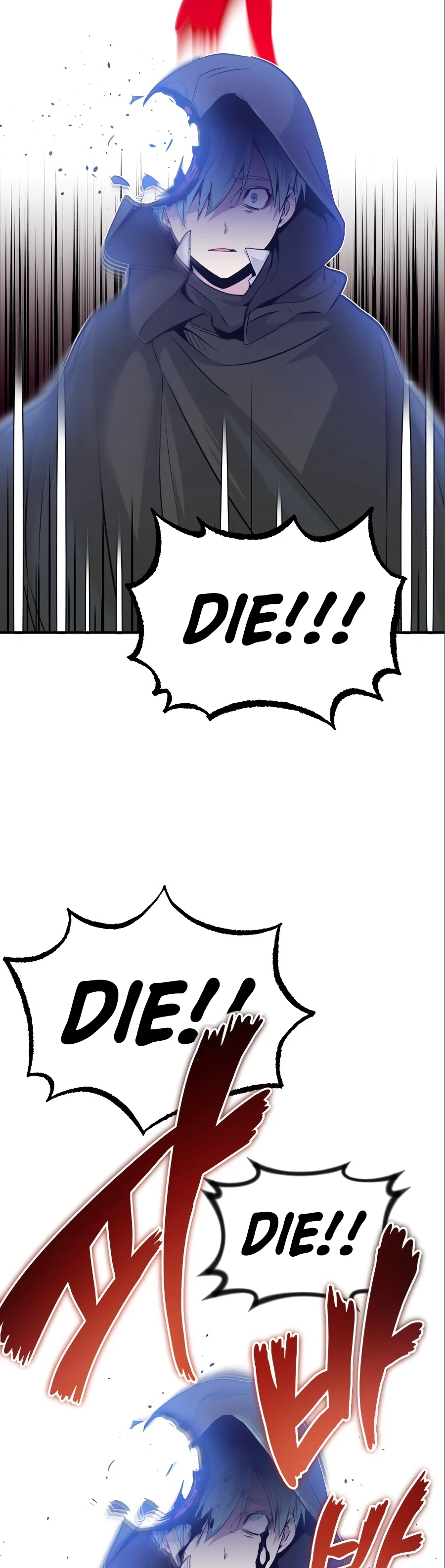 66,666 Years: Advent of the Dark Mage Chapter 4 — Page 9