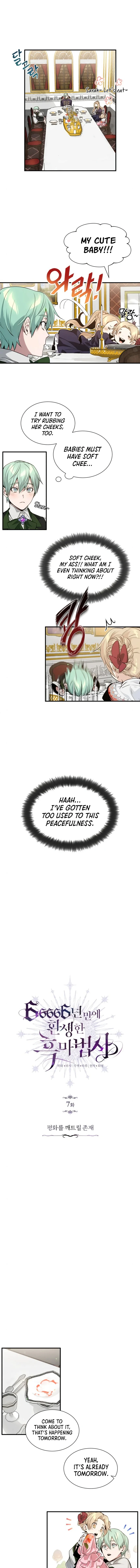66,666 Years: Advent of the Dark Mage Chapter 7 — Page 2