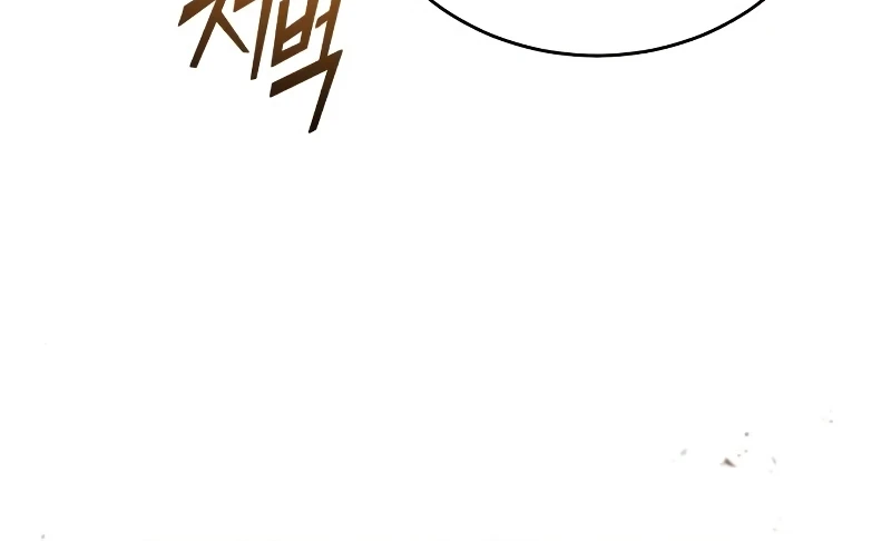 66,666 Years: Advent of the Dark Mage Chapter 74 — Page 10