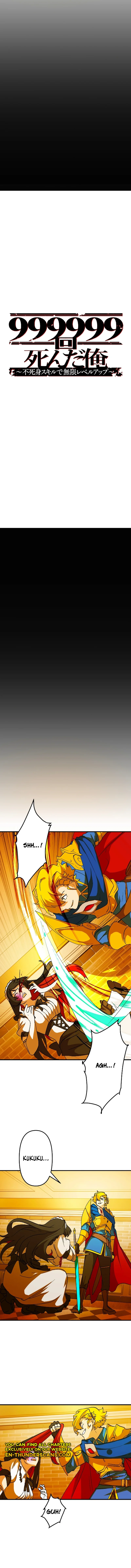 999999-Kai Shinda Ore ~Fujimi Sukiru de Mugen Level Up~ Chapter 13 — Page 4