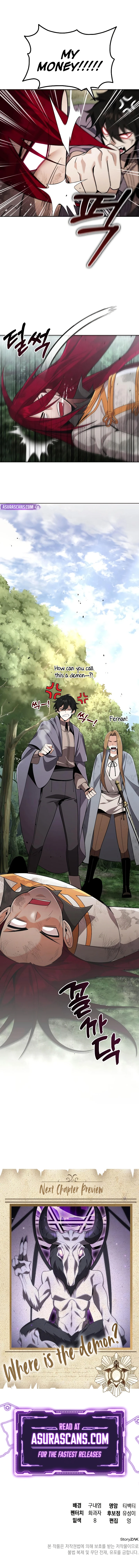 A Cadet Becomes a Prophet?! Chapter 12 — Page 12