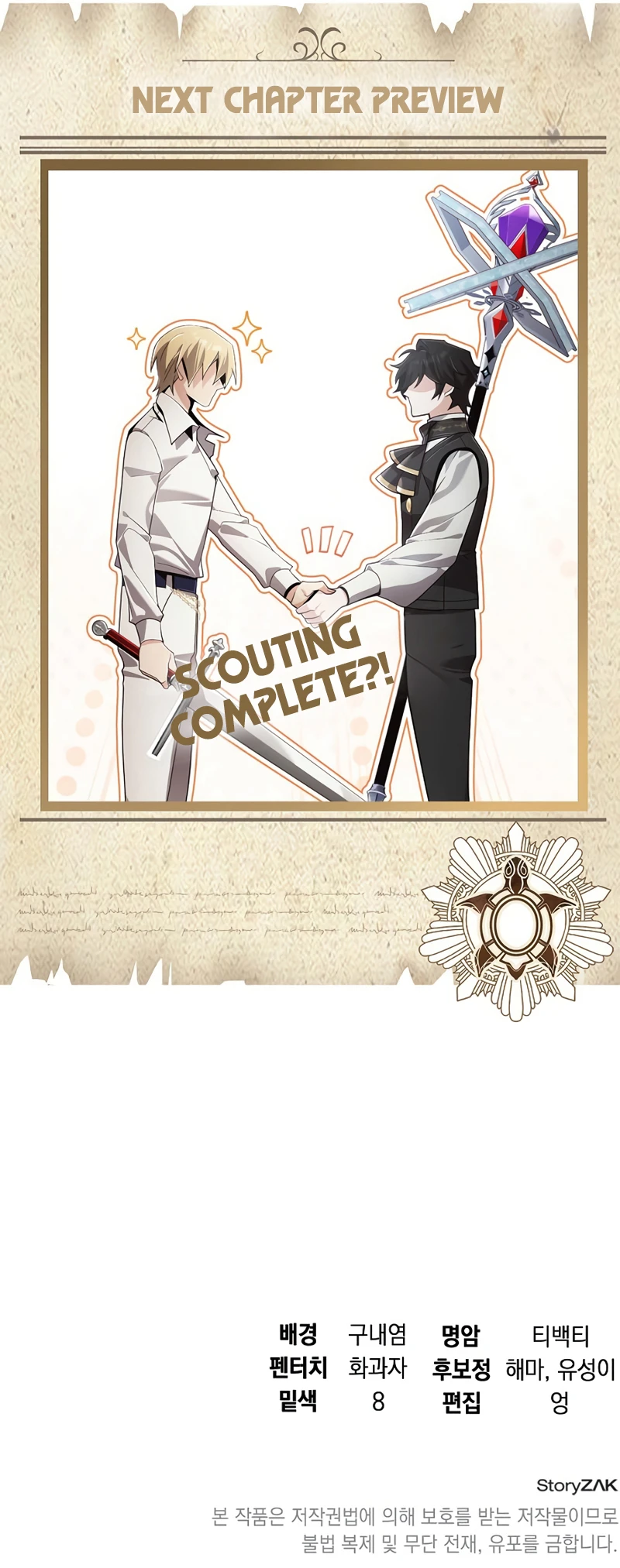 A Cadet Becomes a Prophet?! Chapter 27 — Page 14