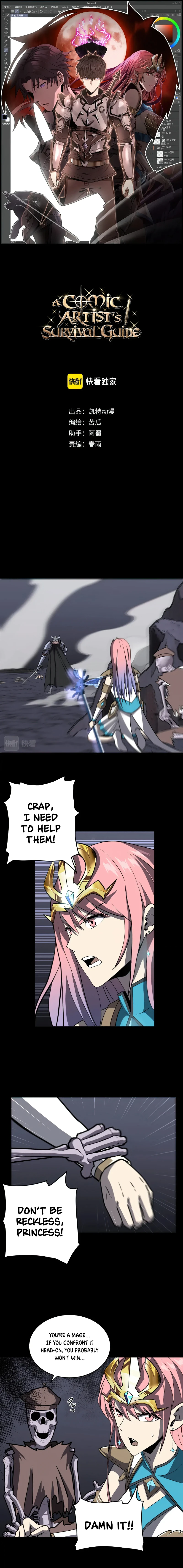 A Comic Artist's Survival Guide Chapter 15 — Page 3