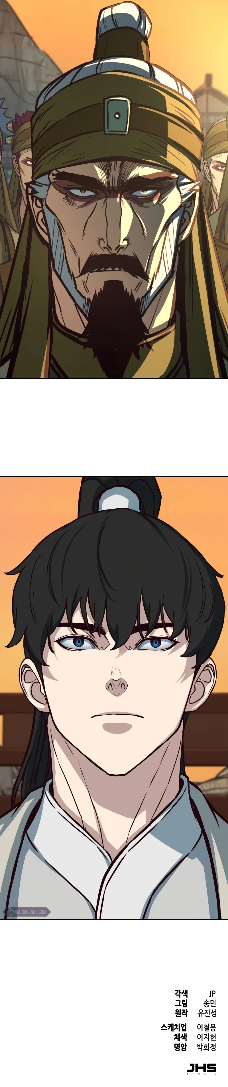 A Dance of Swords in the Night Chapter 117 — Page 11