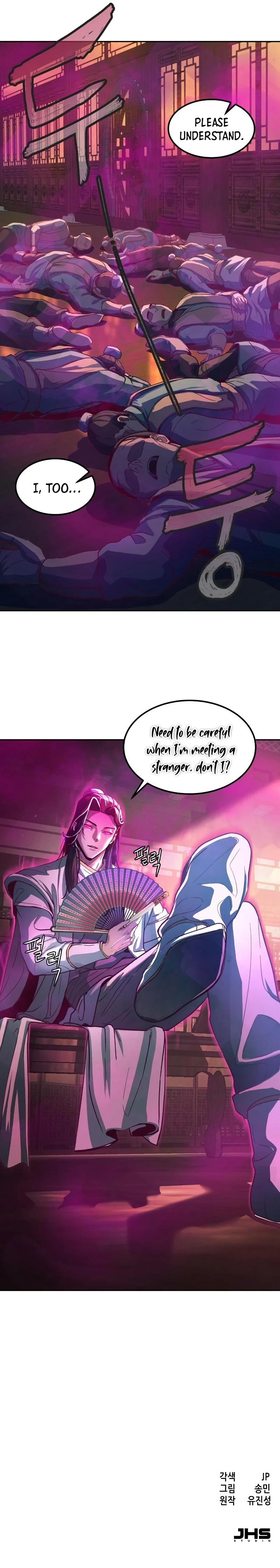 A Dance of Swords in the Night Chapter 2 — Page 19