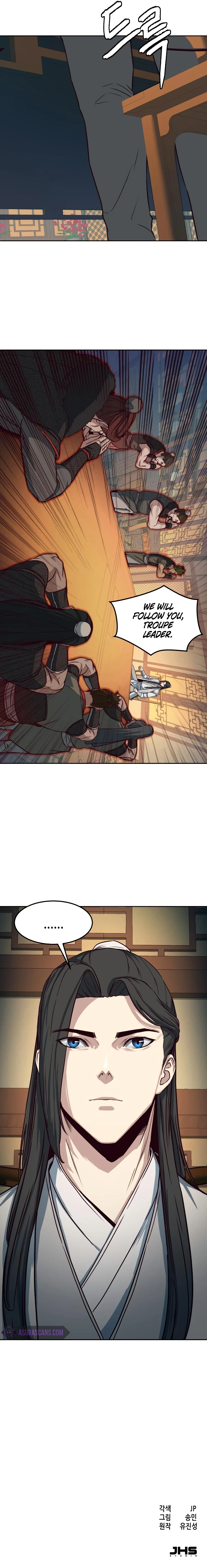 A Dance of Swords in the Night Chapter 23 — Page 17