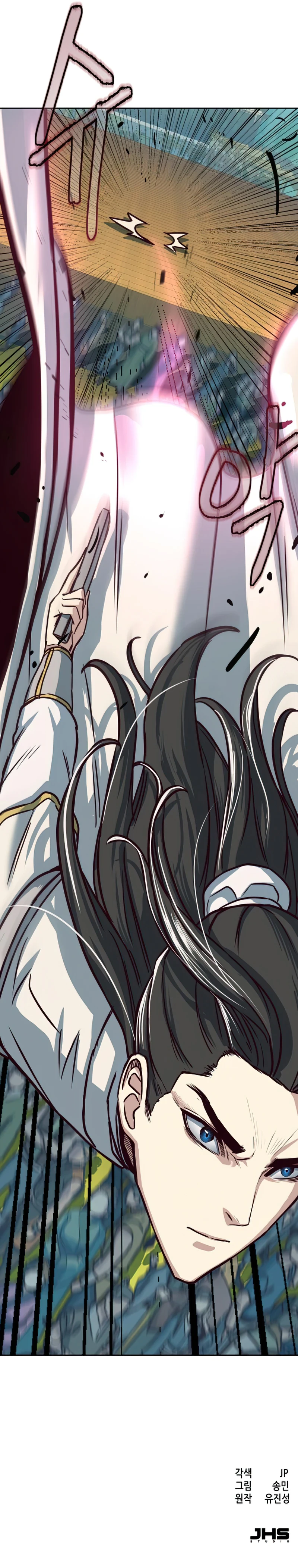 A Dance of Swords in the Night Chapter 26 — Page 12