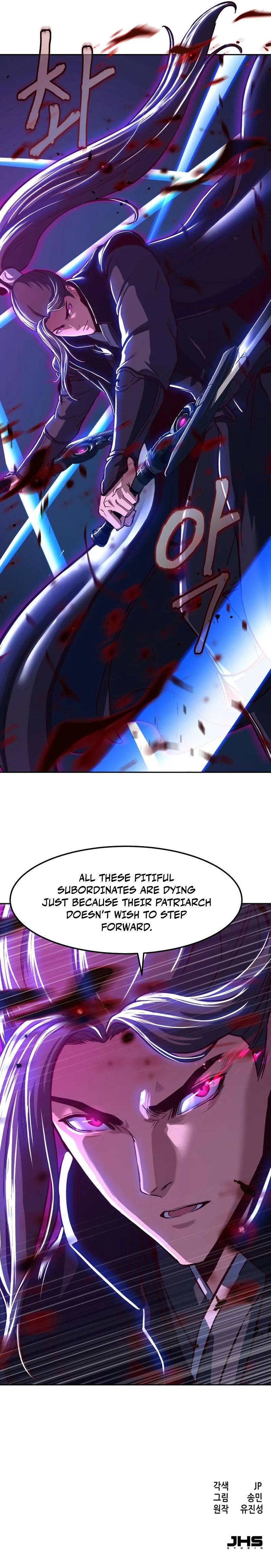 A Dance of Swords in the Night Chapter 42 — Page 11