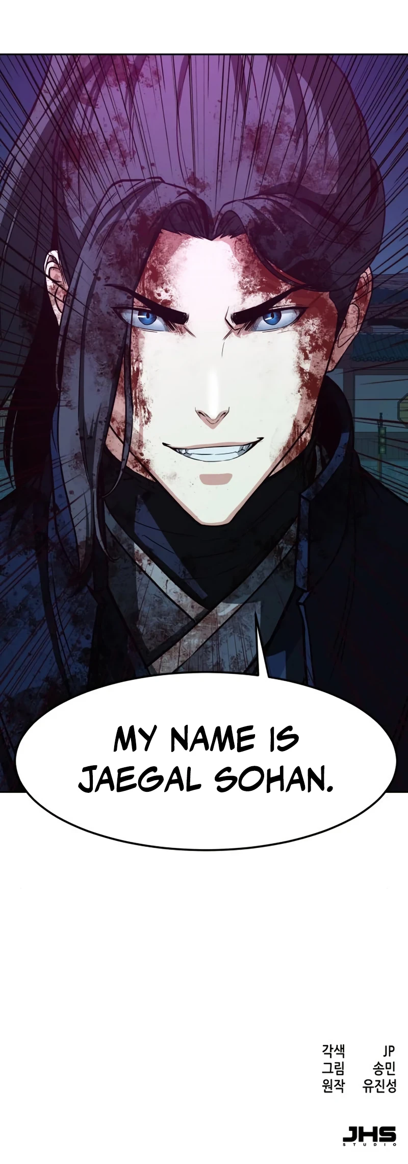 A Dance of Swords in the Night Chapter 44 — Page 11