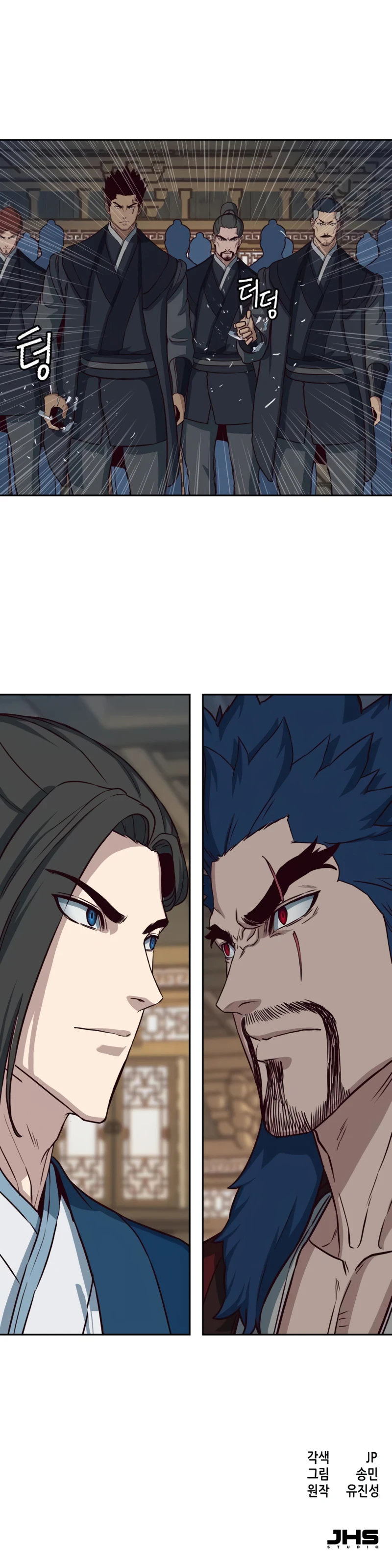 A Dance of Swords in the Night Chapter 58 — Page 10