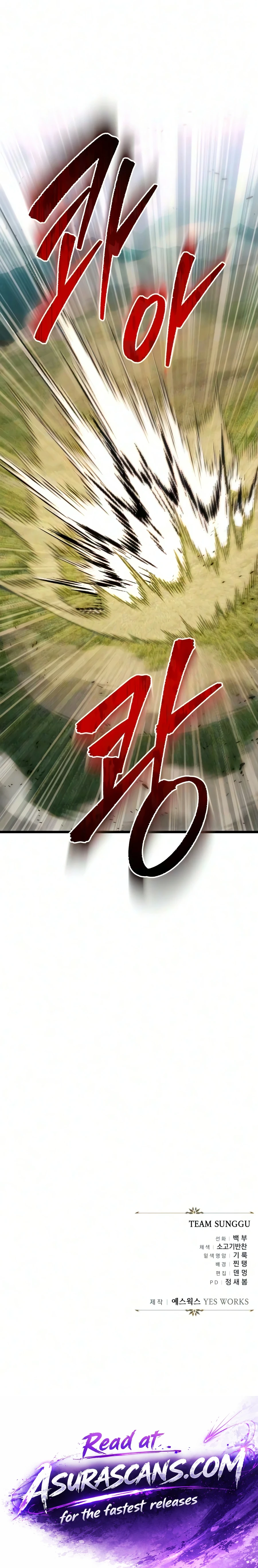 A Flame Reborn Chapter 139 — Page 23