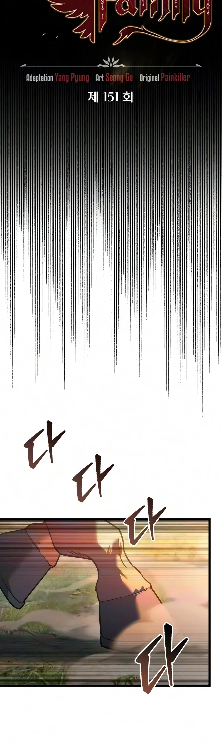 A Flame Reborn Chapter 151 — Page 9