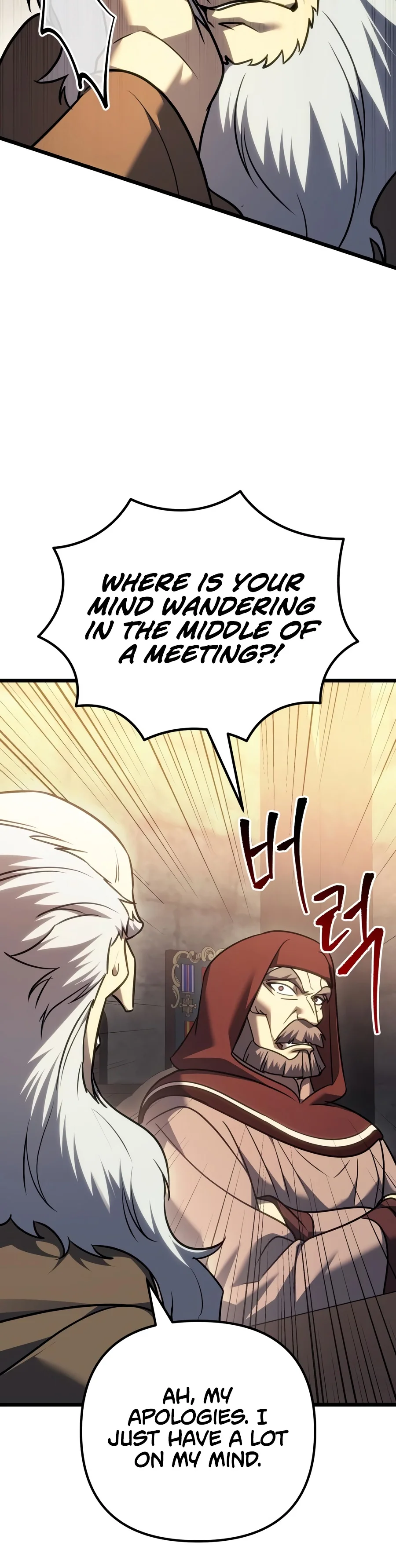 A Flame Reborn Chapter 157 — Page 7