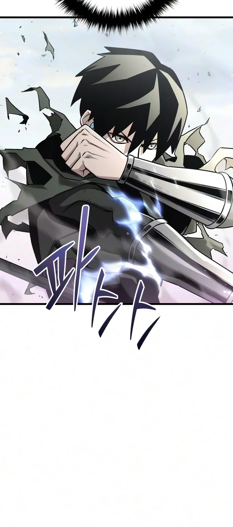 A Hero Who Knows His Stuff Chapter 29 — Page 17