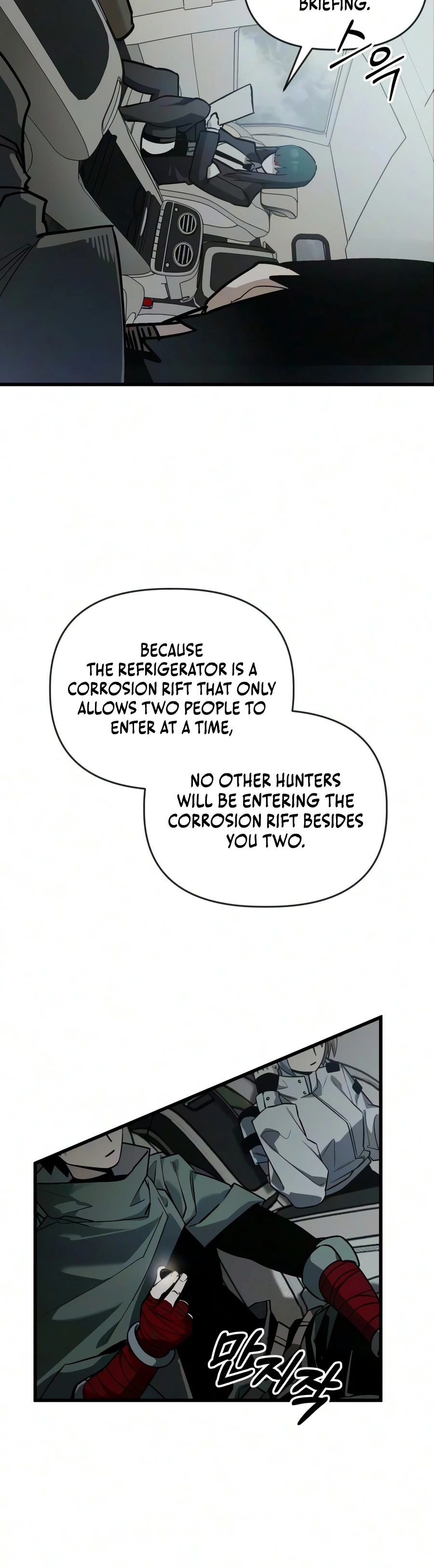 A Hero Who Knows His Stuff Chapter 31 — Page 13