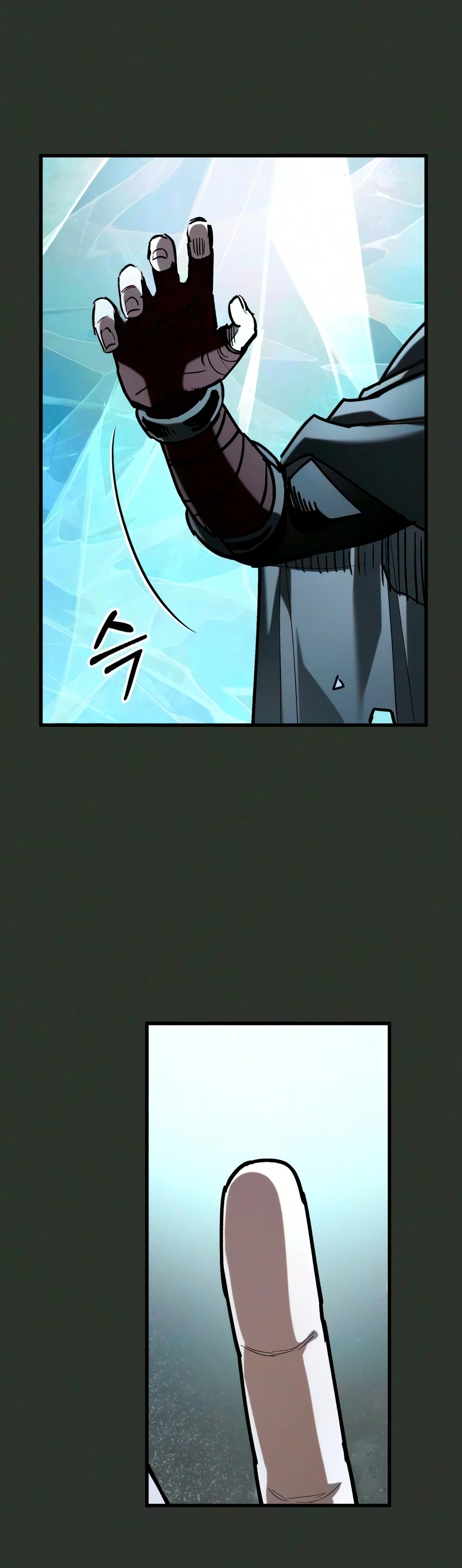 A Hero Who Knows His Stuff Chapter 32 — Page 7