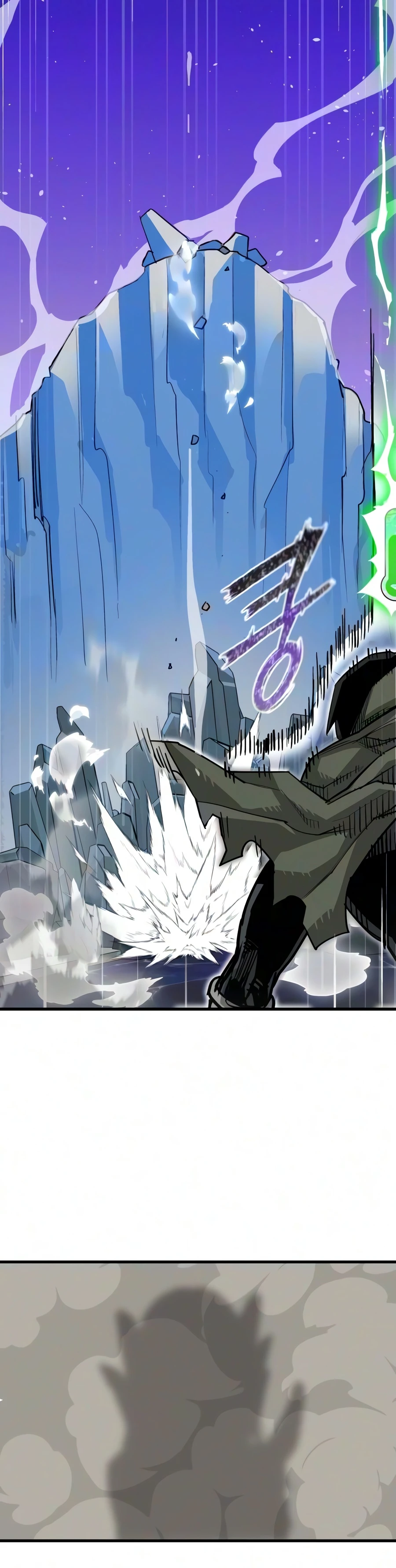 A Hero Who Knows His Stuff Chapter 33 — Page 8