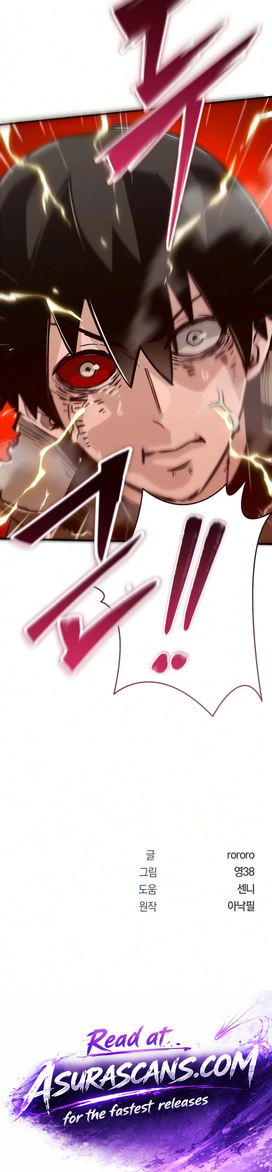 A Hero Who Knows His Stuff Chapter 33 — Page 23