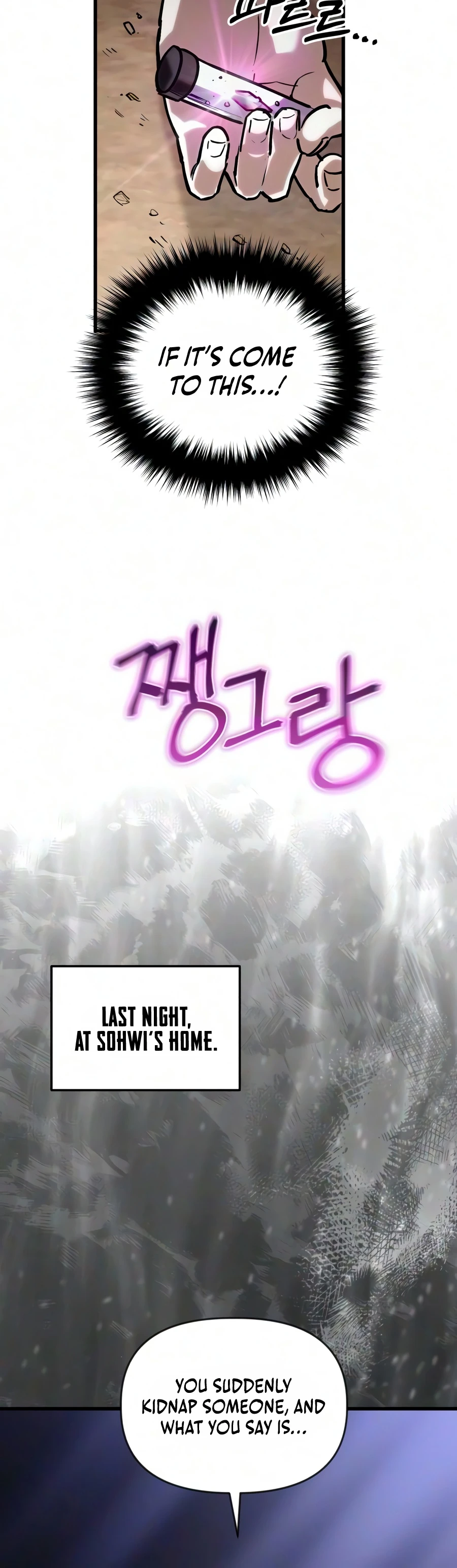A Hero Who Knows His Stuff Chapter 39 — Page 16