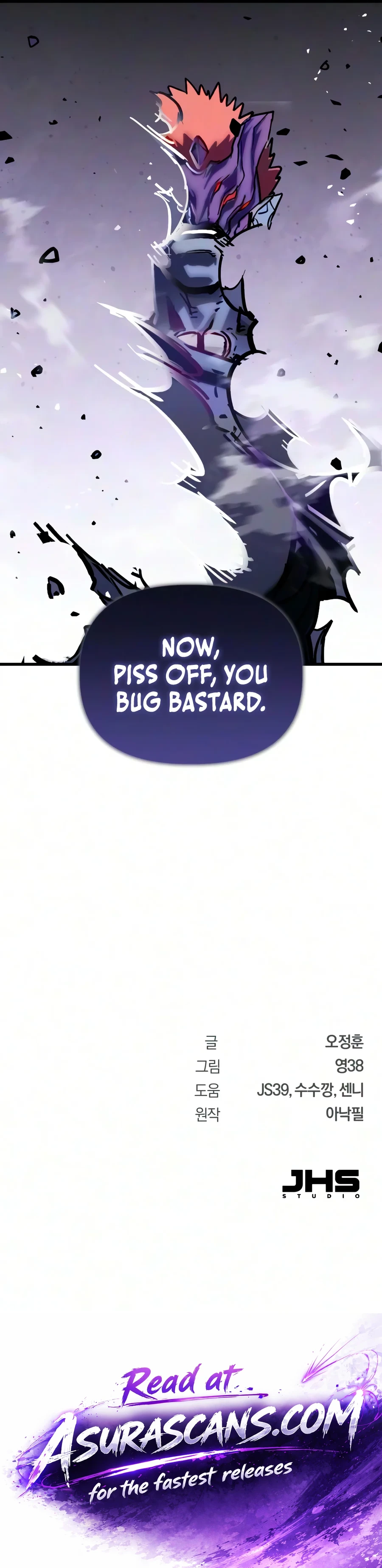 A Hero Who Knows His Stuff Chapter 40 — Page 19