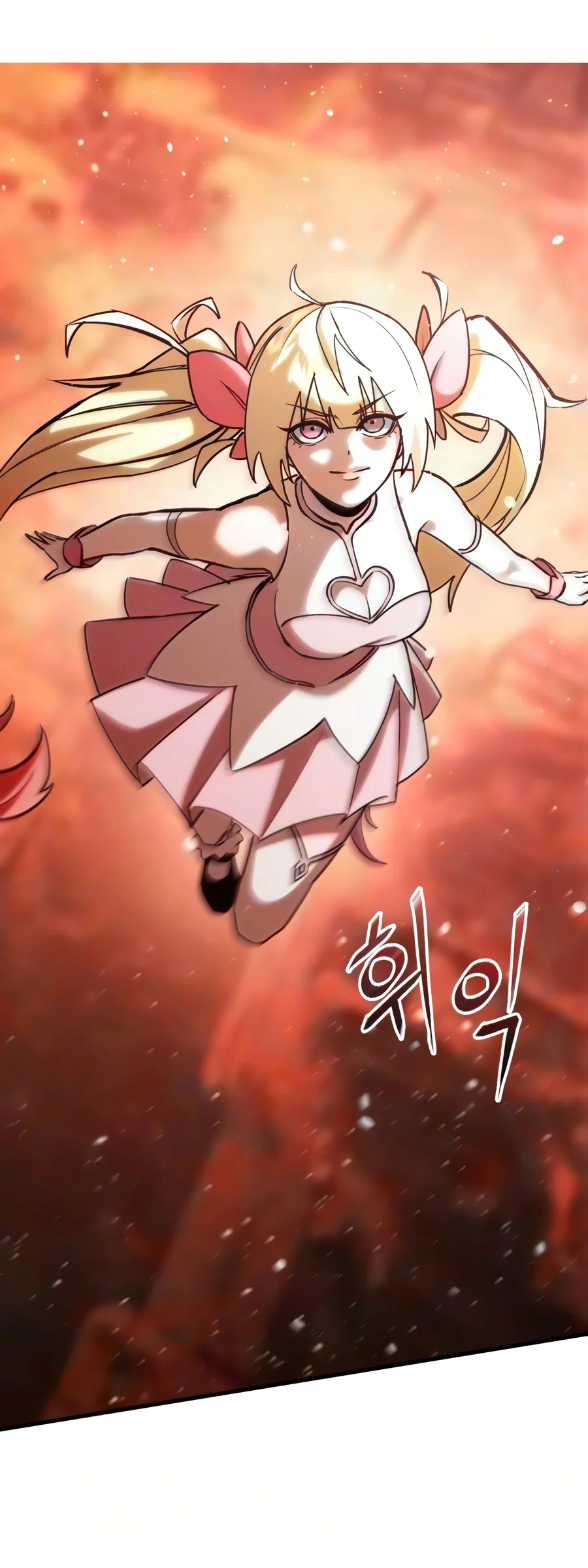 A Hero Who Knows His Stuff Chapter 42 — Page 13